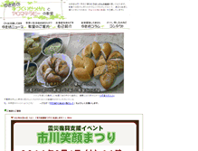 Tablet Screenshot of lesson.yukiboulife.com